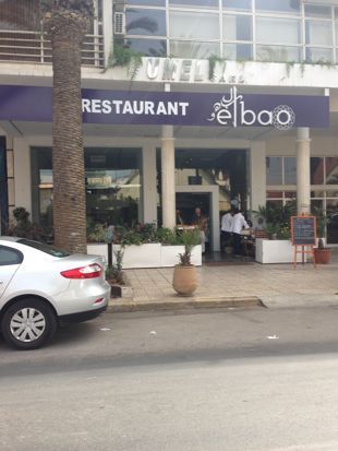 restaurant-elbao à mohammedia