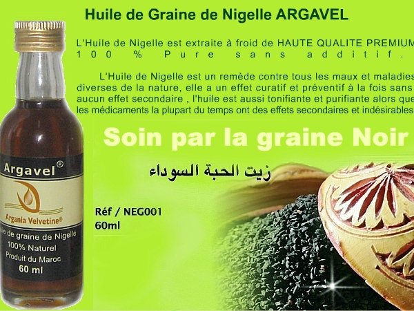 argania-velvetine-export à agadir